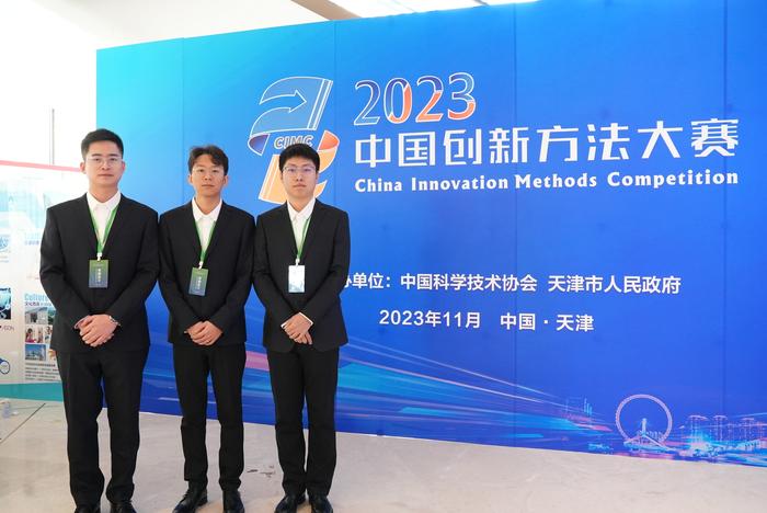 微信圖片_20231207164426 微信圖片_20231207164426