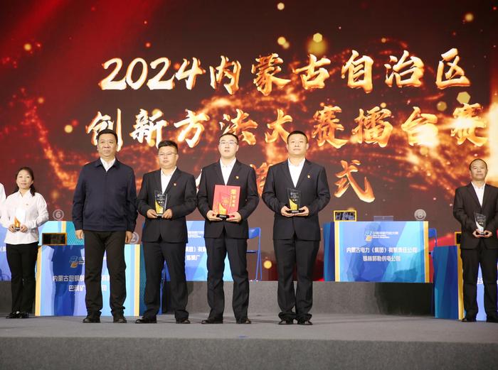 微信圖片_20241111150651