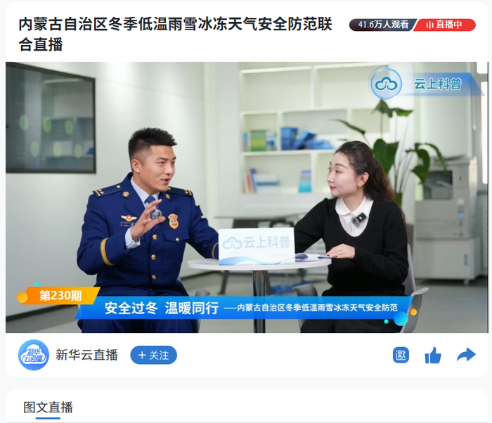 微信圖片_20260116203230