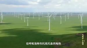 高云峰——新能源運維智創(chuàng)先鋒